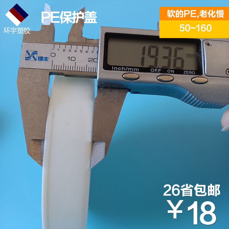 pvc110排水管堵盖塑料管帽50MM排污管保护盖75堵头160封头200预埋 - 图2