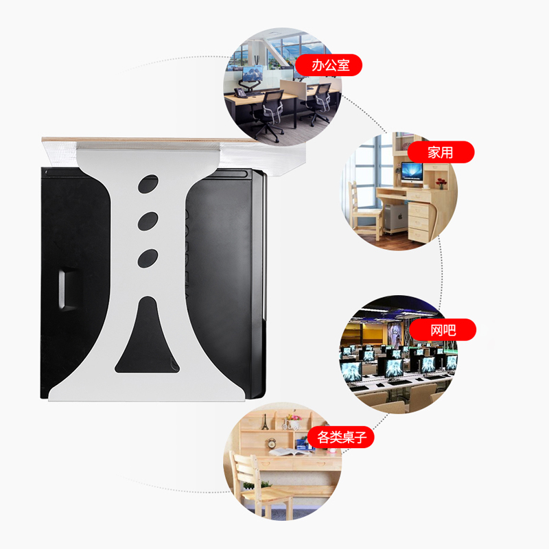 Computer host metal desk hanging bracket