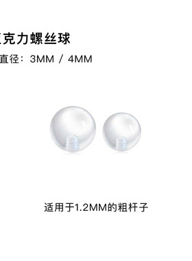【全店买四免一】耳饰配件