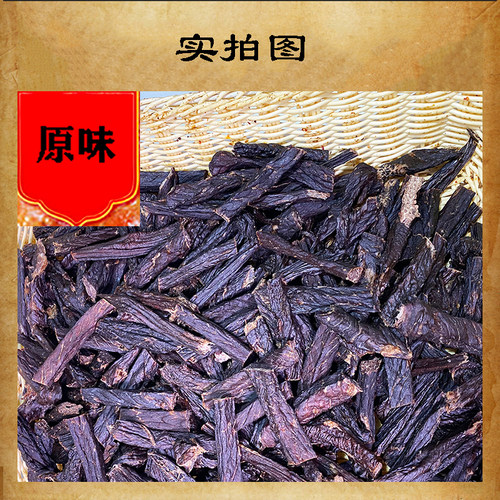 风干牛肉干细条 - 图0