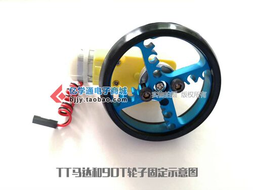 65mm铝合金90T同步带轮 TT马达 兼容Makeblock 机器人创客比赛用 - 图1