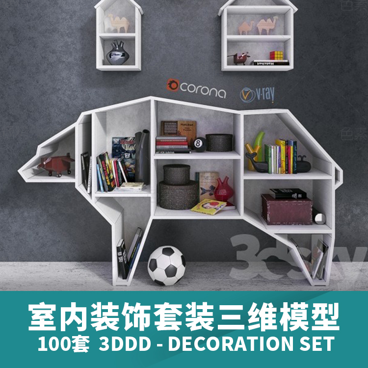 装饰酒具相框花瓶餐具书架挂画烛台3d三维模型96套maya3dmaxc4d - 图2