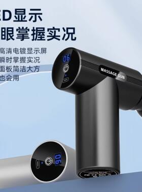 筋膜枪肌肉放松按摩器家用多功能迷你肌膜枪电动静音专业级颈膜枪