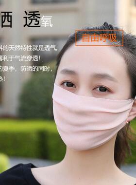 桑蚕丝女防晒口罩遮阳超薄透气防紫外线夏面罩双层真丝黑全脸面纱