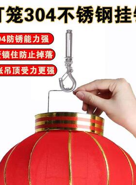 04不锈钢灯笼专用挂钩倒挂白墙天花板吊顶弹簧膨胀防脱落承重强