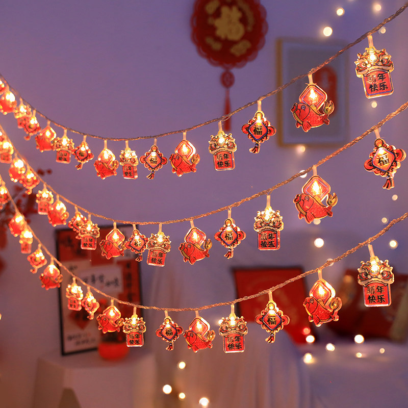 新年装饰2026春节过年气氛灯福字灯笼小彩灯闪灯串灯饰蛇年氛围灯