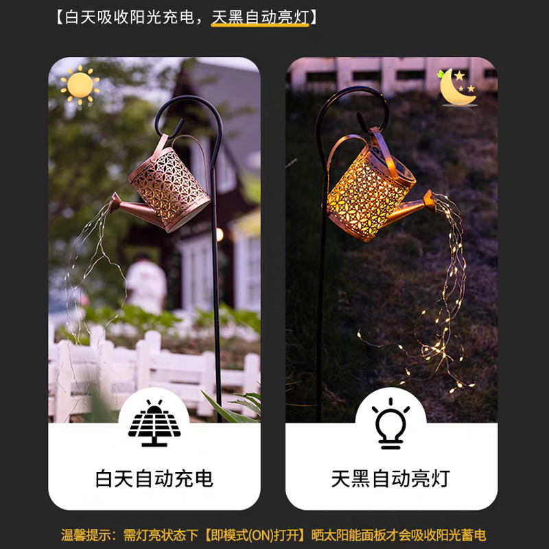 太阳能水壶灯户外防水装饰草坪灯氛围花园景观灯庭院造景布置挂灯,淘宝优惠券,粉丝福利购,淘宝优惠卷
