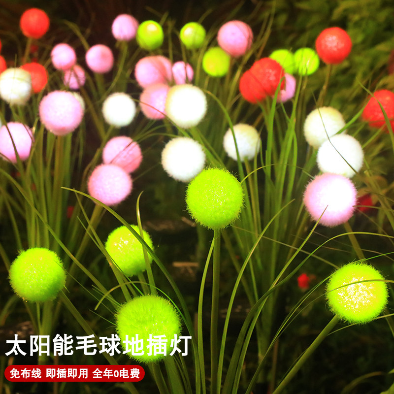 太阳能地插烟花灯蒲公英灯户外防水花园草坪庭院装饰灯铜线小彩灯