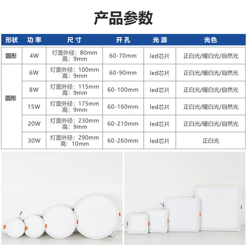 led超薄筒灯格栅嵌入式天花灯方形面板灯商用4寸6寸开孔11 12公分 - 图2