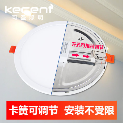 led超薄筒灯格栅嵌入式天花灯方形面板灯商用4寸6寸开孔11 12公分 - 图0