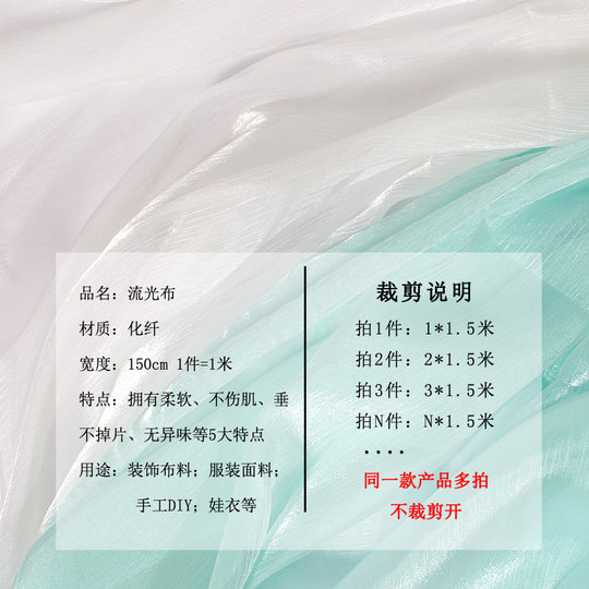 Decoración de escenario de boda de gasa exterior de tela de serpentina de fantasía