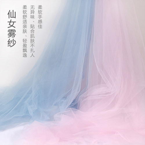 ins仙女雾纱网纱布料 柔软细腻纯色蕾丝网纱彩色透明薄纱服装面料 - 图0