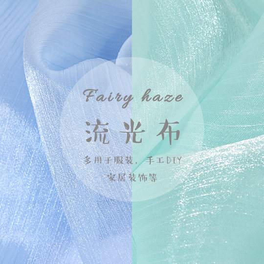 Decoración de escenario de boda de gasa exterior de tela de serpentina de fantasía