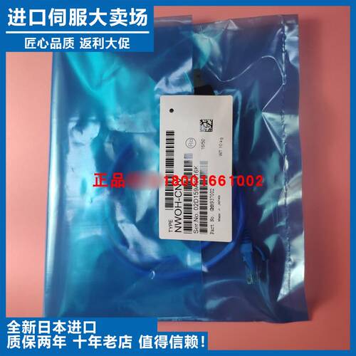 富士RYC/W/SMART/ALPHA5系列伺服调试线通讯线USB口NWOH-CNV - 图3