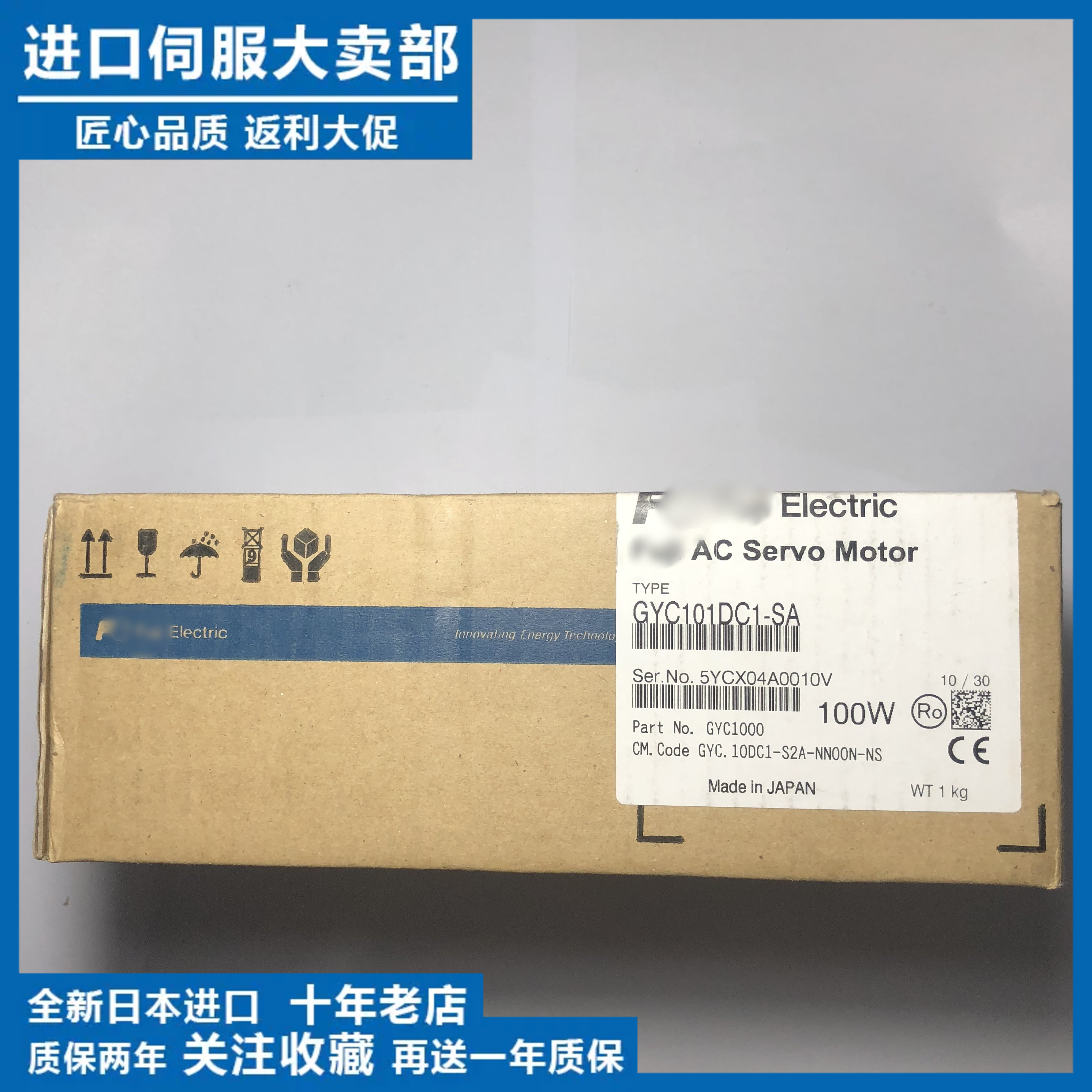 全新富士电机GYC/GYS101/201/500/401/751DC1-SA/SB-B质保两年Z12 - 图3