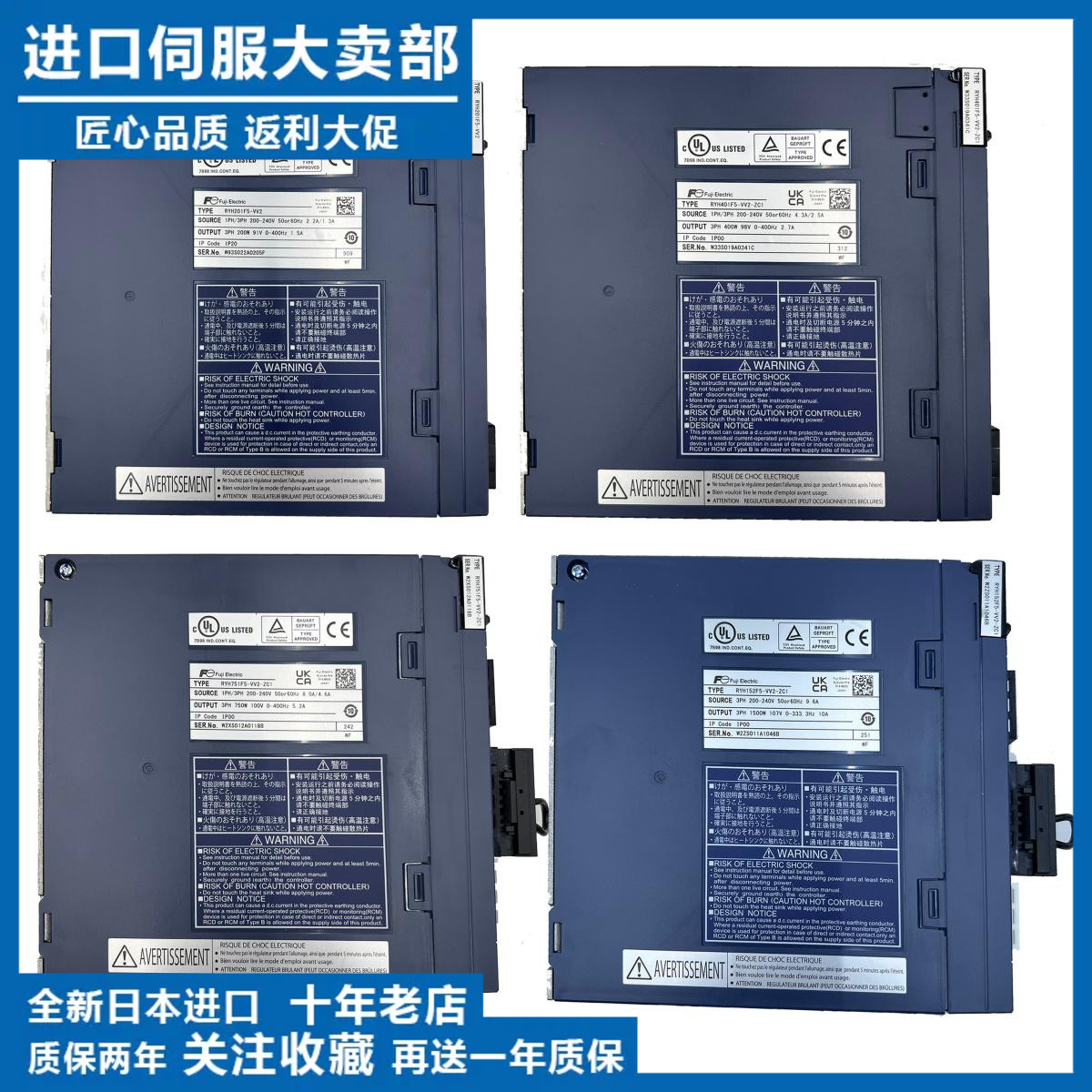 全新富士RYH201F5-VV2/RYH401F5-VV2/751F5-VV2-ZC1/152D/RYT驱动-图3