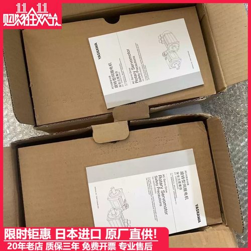 安川伺服电机SGM7J-04AFC6S/01/02/08AFC6S/A7C6S/A5/AFA61/AFD2E - 图1