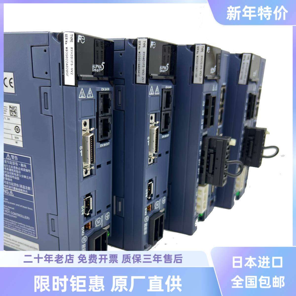富士伺服驱动器RYH201F5-VV2/RYH401F5-VV2/751F6-VV2-ZC1/152RYT,淘宝优惠券,粉丝福利购,淘宝优惠卷