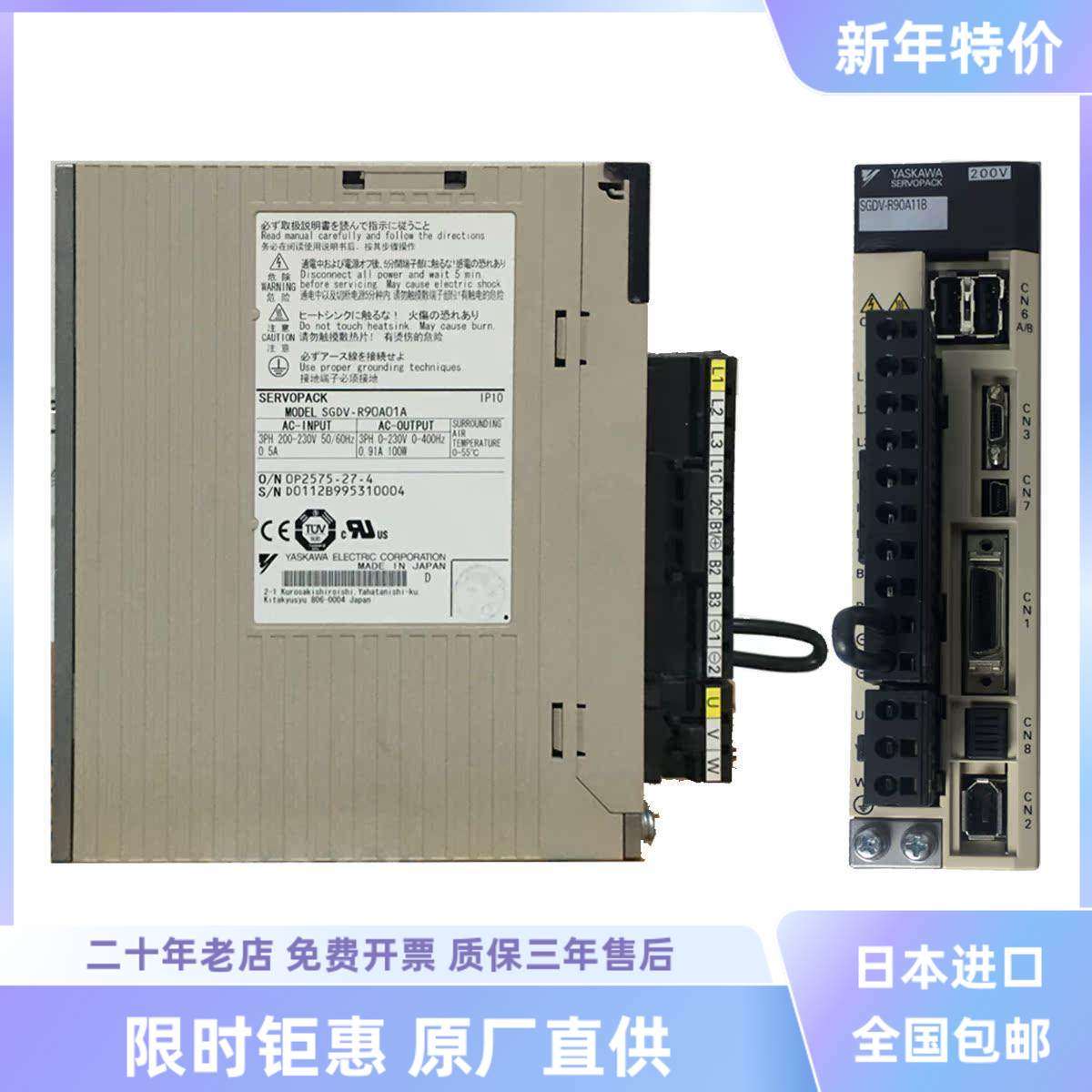 安川驱动器SGDV-2R8A01A/1R6A11A/R90A11B/5R5A21A/7R6A01A002000,淘宝优惠券,粉丝福利购,淘宝优惠卷