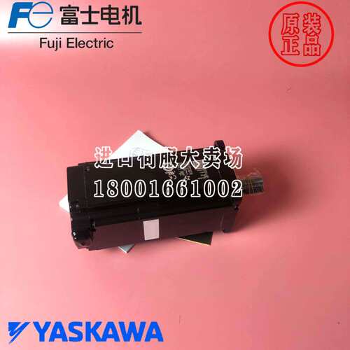 SGM7A-10AFA6C安川伺服电机全新原装SGM7A-10A7A2C/6E/08A7A - 图3