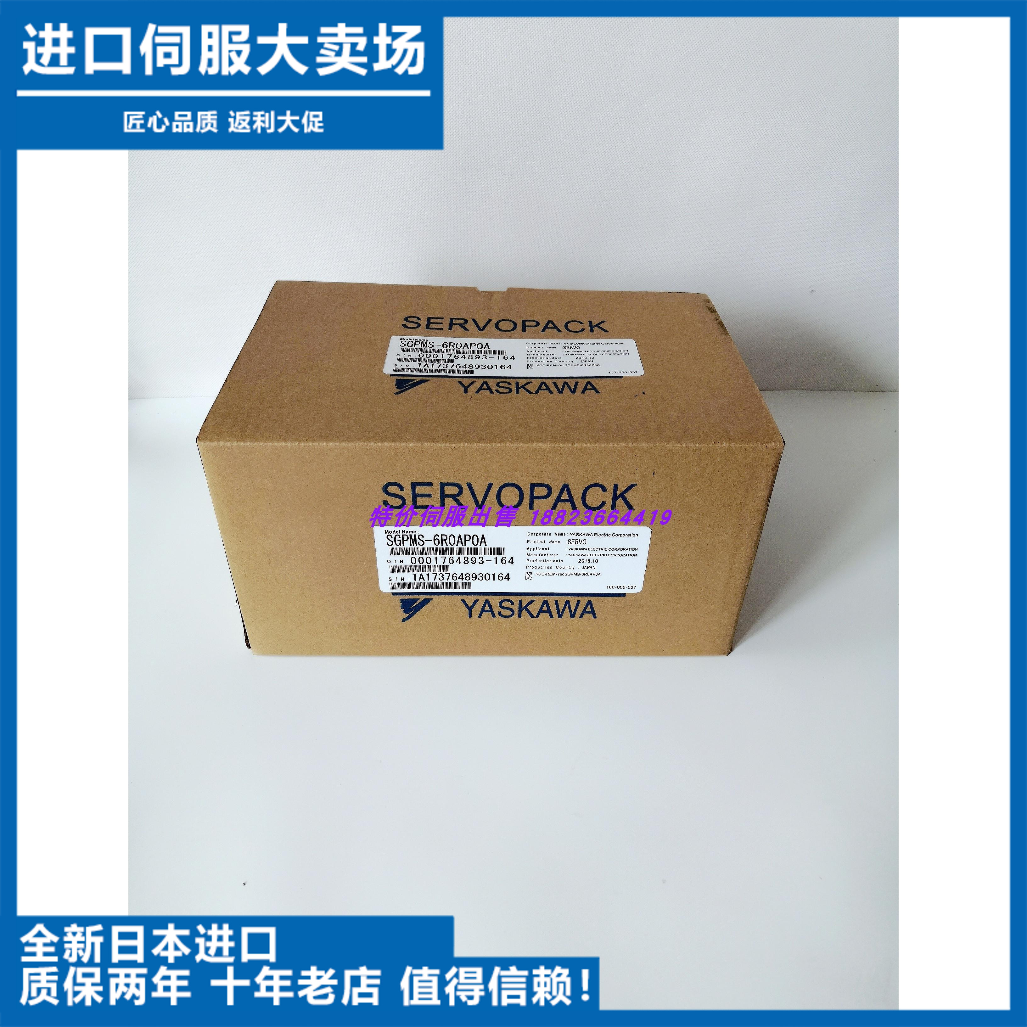 SGPMS-6R0A30A      SGPMS-6R0A10A 安川伺服驱动器SGPMS-6R0AP0A - 图3