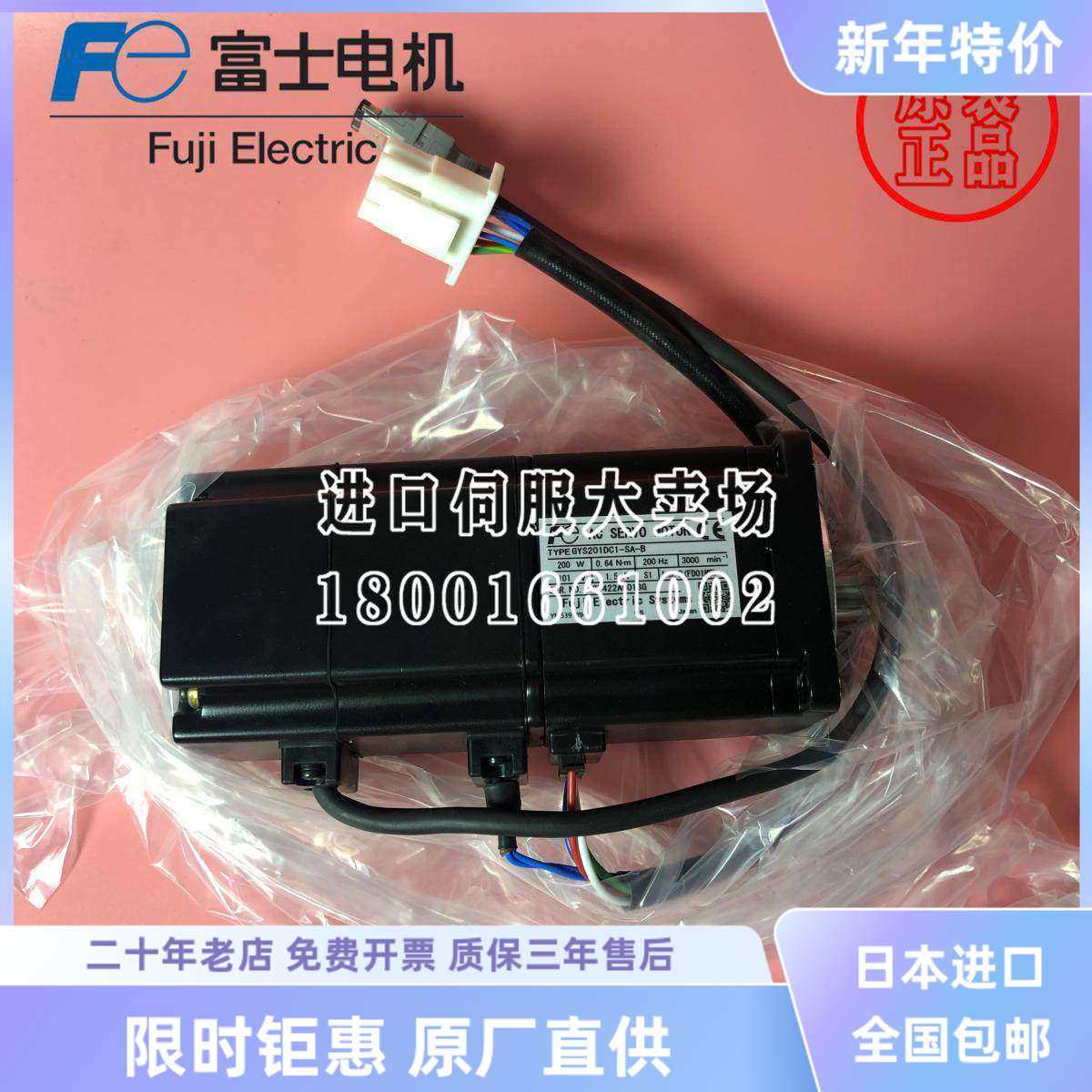 GYN101CBG-G09富士电机减速机GYN500/201/401/751/YN152SAG-G25SD,淘宝优惠券,粉丝福利购,淘宝优惠卷