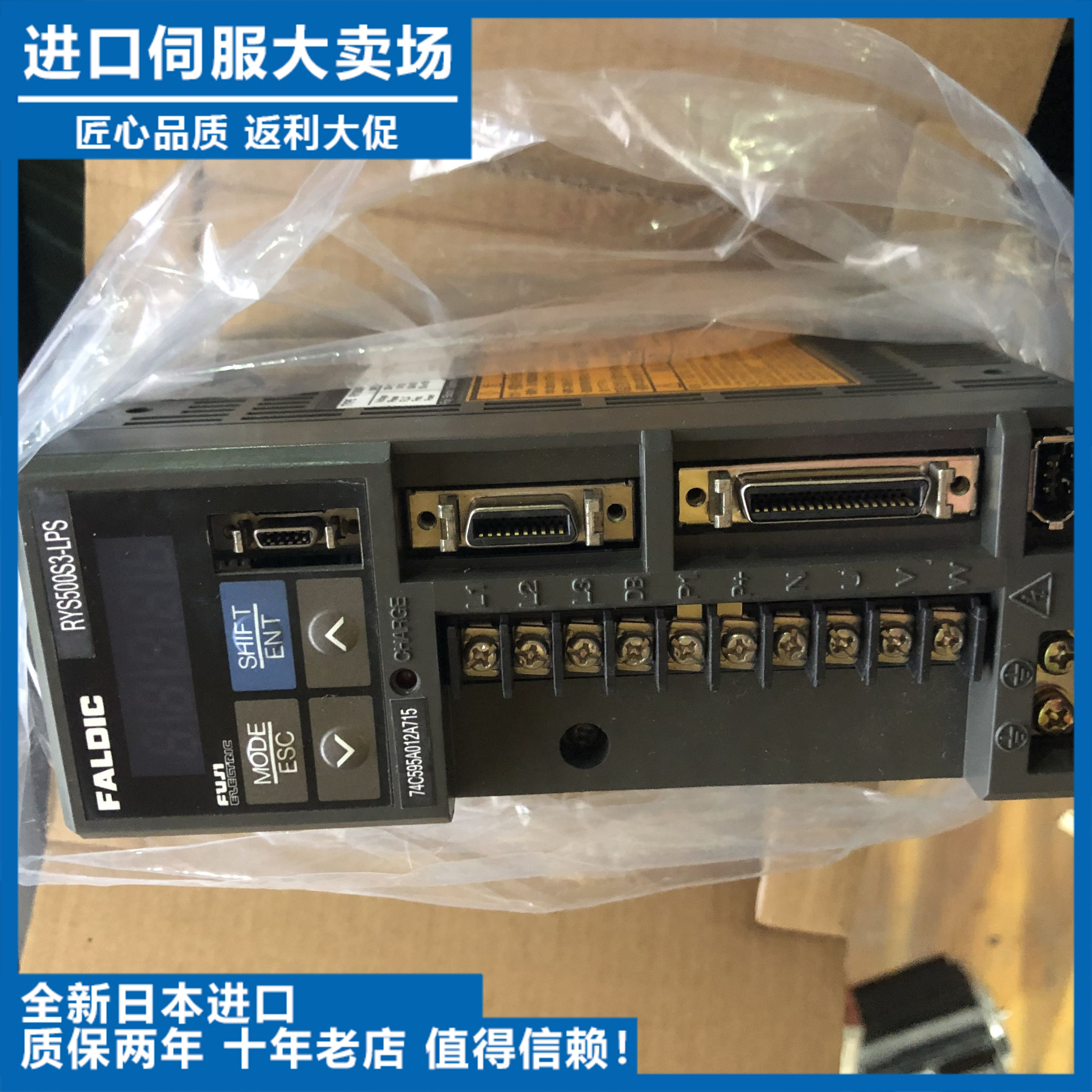 全新富士驱动RYS152S3-LPS/RPS/202S3/302S3/402/500/751/401/201 - 图0