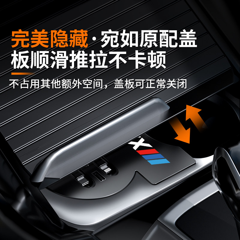 适用于宝马X3X4X5L3系车载拓展坞USB充电器多功能TYPE-C超级快充,淘宝优惠券,粉丝福利购,淘宝优惠卷