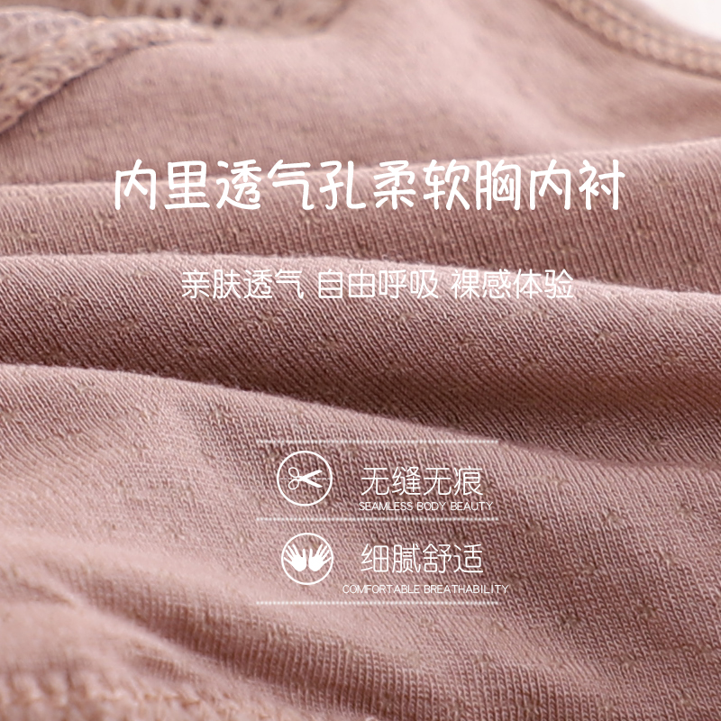 棉花几何旗舰店美背吊带网红爆款胸衣性感蕾丝背心式抹胸无钢圈小胸内搭内衣聚拢3