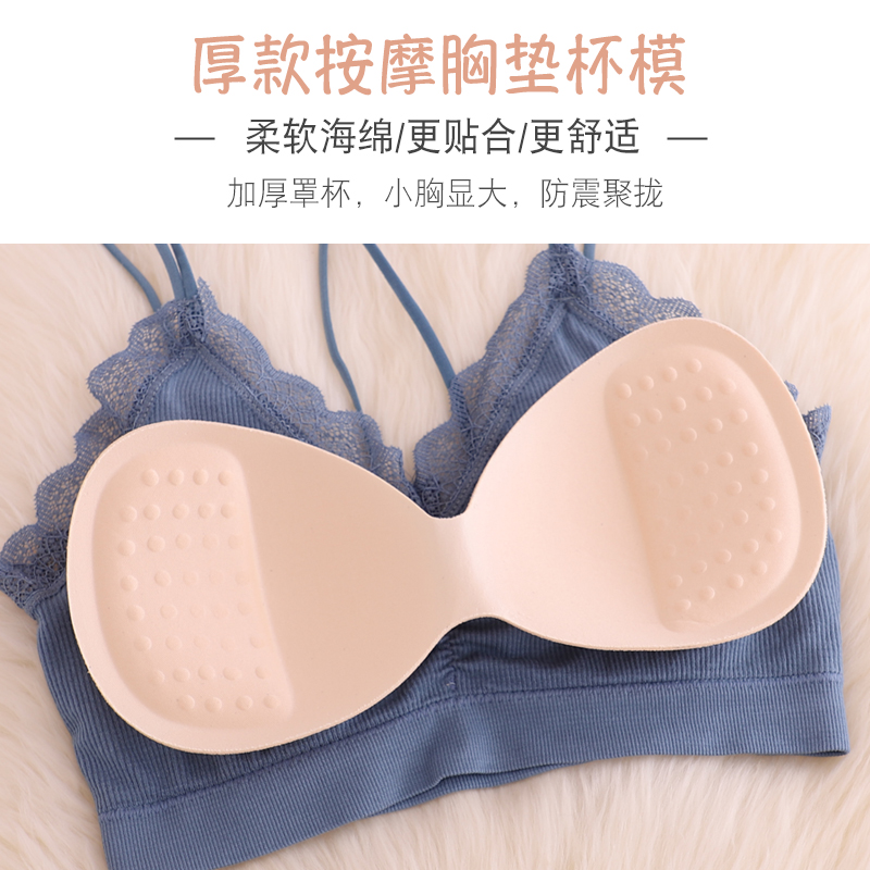 棉花几何旗舰店美背文胸女交叉吊带小胸聚拢网红爆款裹胸内衣防走光蕾丝胸衣背心1