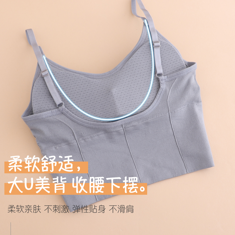棉花几何旗舰店美背吊带背心女胸垫一体大U文胸网红爆款短款打底内搭抹胸式内衣0