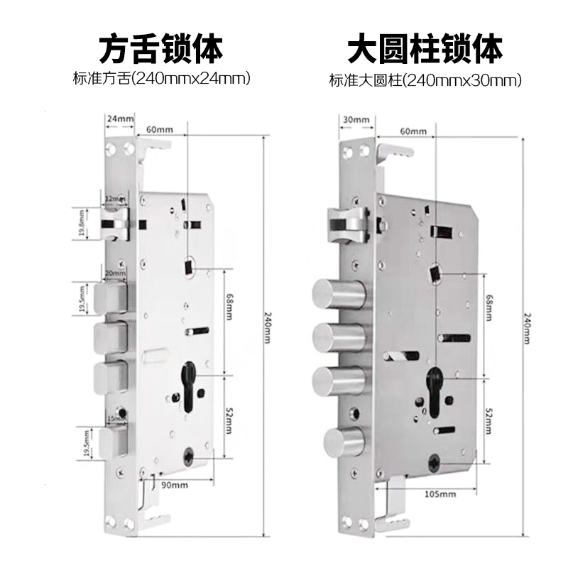 304不锈钢步阳防盗门锁适用套装把手大门超C级锁芯通用型D包安装