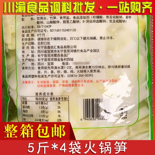 Hotpot Bamboo стреляет в King 5 Catties*4 сумки полная коробка пресноводная вода Свежая Большой Меч Банбук Стрельба Стрелка Специальная сумка Установленная бесплатная доставка