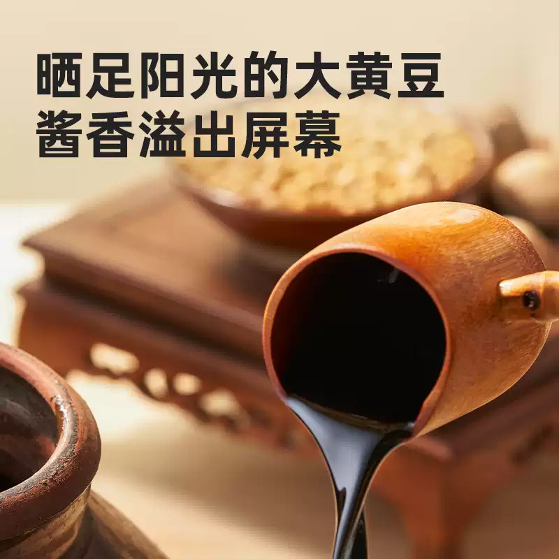 海天老抽酱油350ML*30袋整箱袋装黄豆酿造红烧肉卤味上色商用调料,淘宝优惠券,粉丝福利购,淘宝优惠卷