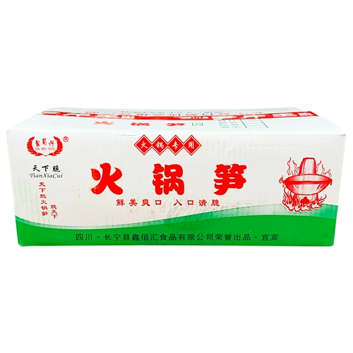 Hotpot Bamboo стреляет в King 5 Catties*4 сумки полная коробка пресноводная вода Свежая Большой Меч Банбук Стрельба Стрелка Специальная сумка Установленная бесплатная доставка
