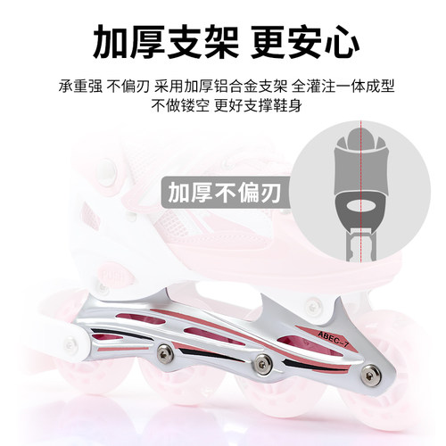 轮滑鞋女童溜冰鞋儿童全套装5到6-8-12岁初学者可调男滑冰旱冰鞋 - 图3