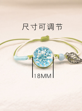 天然干花时光宝石森系编织手链
