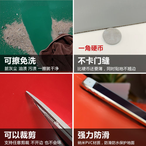 超薄地垫不卡门1mm红色入户门垫纯色薄款光面进门地毯门口脚垫子 - 图2