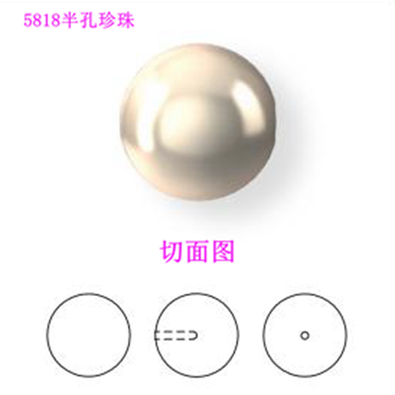 奥地利施华洛5818半孔仿水晶珍珠耳钉戒指饰品配件DIY散珠材料包,淘宝优惠券,粉丝福利购,淘宝优惠卷