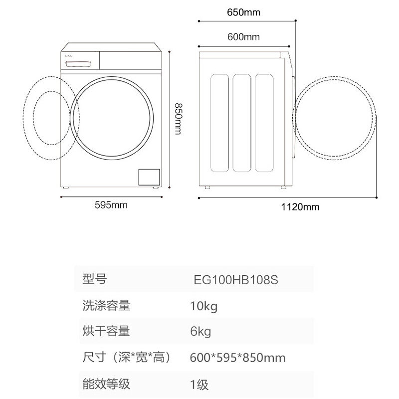 海尔烘干机一体机全自动10kg洗衣机 haier海尔鹰狮洗衣机