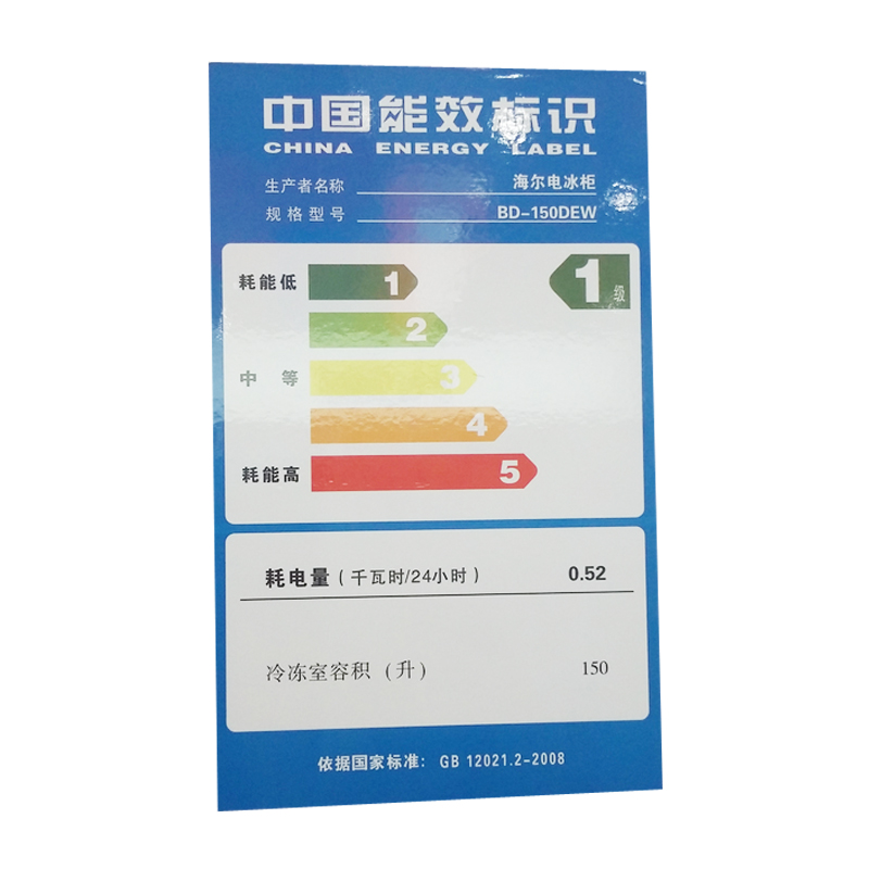 冰柜四层抽屉式冷冻柜立式家用小冰箱 150DEW BD 海尔 Haier 冰柜四层抽屉式冷冻柜立式家用小冰箱 150DEW BD 海尔 Haier