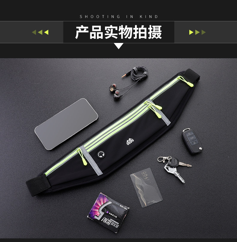 运动腰包手机包袋男女贴身小腰带包 欧督腰包