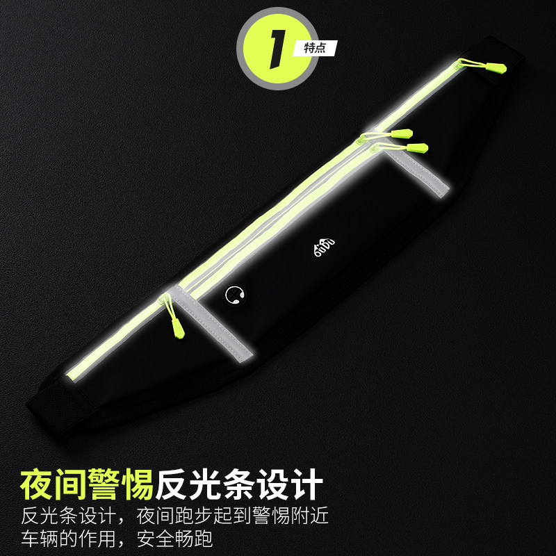 运动腰包手机包袋男女贴身小腰带包 欧督腰包