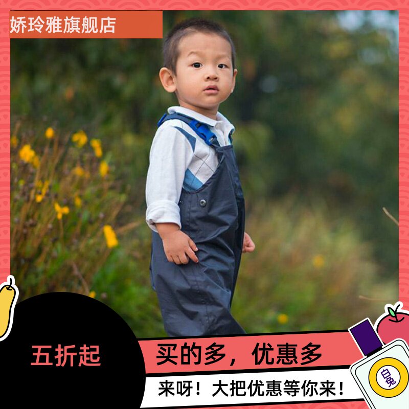 儿童防水裤玩泥巴幼儿园下水裤雨衣 baryas女装雨披/雨衣