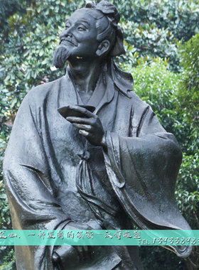 园林陆羽玻璃钢雕像历史名人仿铜