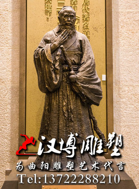 药王孙思邈大型人物铜雕塑