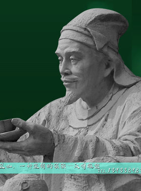 历史名人大型汉白玉陆羽园林景观