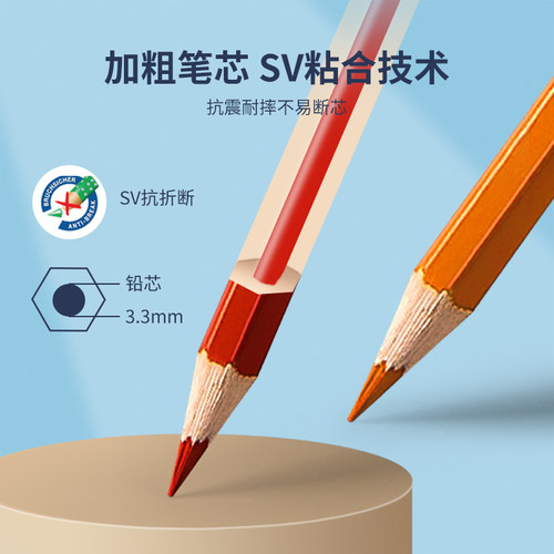 辉柏嘉水溶性彩铅初学者学生用绘画水溶彩铅专业手绘水溶款48色72色彩色铅笔套装德国fabercastell彩铅笔 - 图3