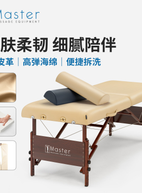 名腾多功能靠枕按摩枕腰靠美容