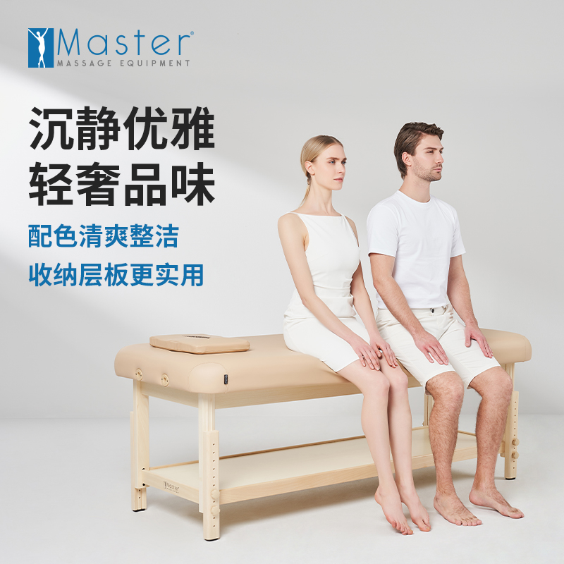 名腾Master美容院按摩床美容床按摩床正骨理疗床推拿床实木正骨床 - 图0